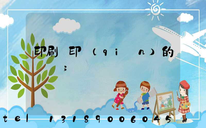 印刷廠印錢(qián)的電視劇