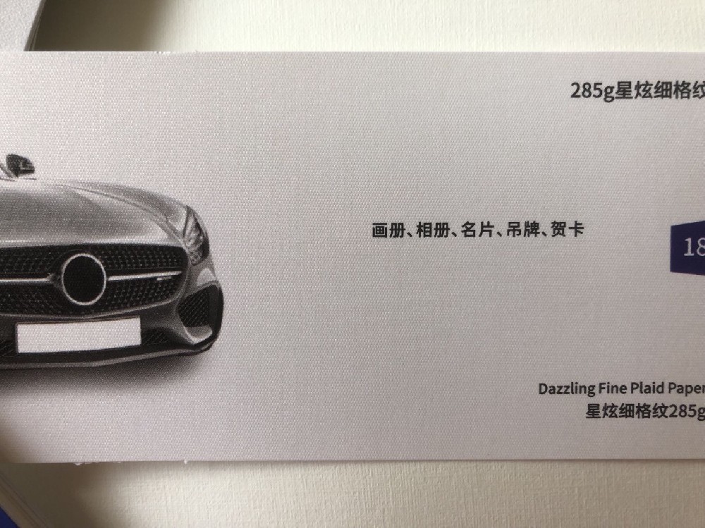 廣州數(shù)碼印刷廠(chǎng)