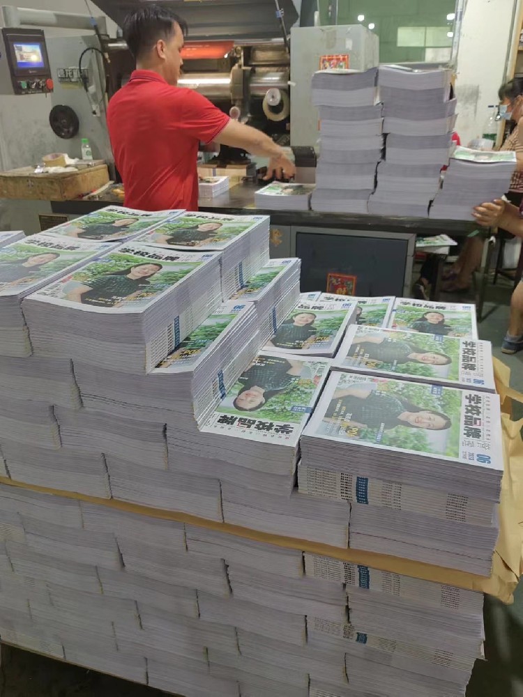 廣州書刊印刷服務(wù)