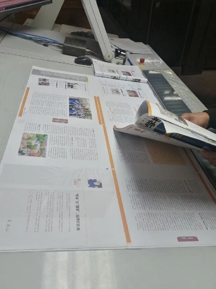 廣州雜志印刷公司