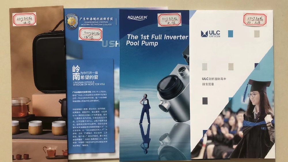 廣州印刷廠-單張宣傳物料印刷的優(yōu)質(zhì)選擇  廣州印刷廠是一家擁有多年經(jīng)驗且專注于單張宣傳物料印刷的頂尖企業(yè)。無論您是需要設(shè)計并印刷海報、宣傳單頁、名片、貼紙等各類宣傳物料，我們都能為您提供卓越的印刷解決方案。  我們擁有先進的印刷設(shè)備和經(jīng)驗豐富的團隊，可以為您的宣傳物料提供高質(zhì)量的印刷效果。我們精選優(yōu)質(zhì)的紙張和環(huán)保的印刷材料，確保每一張宣傳物料都具有卓越的視覺效果和出色的耐久性。無論您需要打印較小尺寸的宣傳物料還是較大尺寸的海報，我們都能快速而準(zhǔn)確地滿足您的需求。  在設(shè)計方面，我們擁有一支充滿創(chuàng)意和才華的設(shè)計團隊。無論您需要設(shè)計全新的宣傳物料還是根據(jù)已有設(shè)計進行調(diào)整和優(yōu)化，我們都能提供滿足您要求的設(shè)計方案。我們注重細節(jié)和個性化，努力確保每一份設(shè)計都能準(zhǔn)確傳達您的品牌形象和宣傳信息。通過我們的專業(yè)設(shè)計服務(wù)，您的宣傳物料將與眾不同，讓您的品牌和產(chǎn)品在市場中脫穎而出。  不僅如此，我們還提供一系列的增值服務(wù)，如文件處理、樣品制作和快速交付等。我們深知時間對于您的業(yè)務(wù)至關(guān)重要，因此我們以高效的流程和嚴(yán)格的管控，確保您的宣傳物料能夠在預(yù)定時間內(nèi)準(zhǔn)時交付。  作為一家注重客戶體驗的企業(yè)，我們致力于為每一位客戶提供個性化的服務(wù)。我們的印刷顧問團隊將在您的印刷項目中全程陪伴，提供專業(yè)的建議和解決方案。我們的客服團隊隨時為您解答疑問和處理售后事宜。我們的目標(biāo)是為您打造完美的印刷體驗，為您的品牌和業(yè)務(wù)增添價值。  選擇廣州印刷廠，您將獲得高質(zhì)量的印刷產(chǎn)品、創(chuàng)意的設(shè)計方案和卓越的客戶服務(wù)。我們期待與您合作，共同推動您的品牌發(fā)展和宣傳效果。