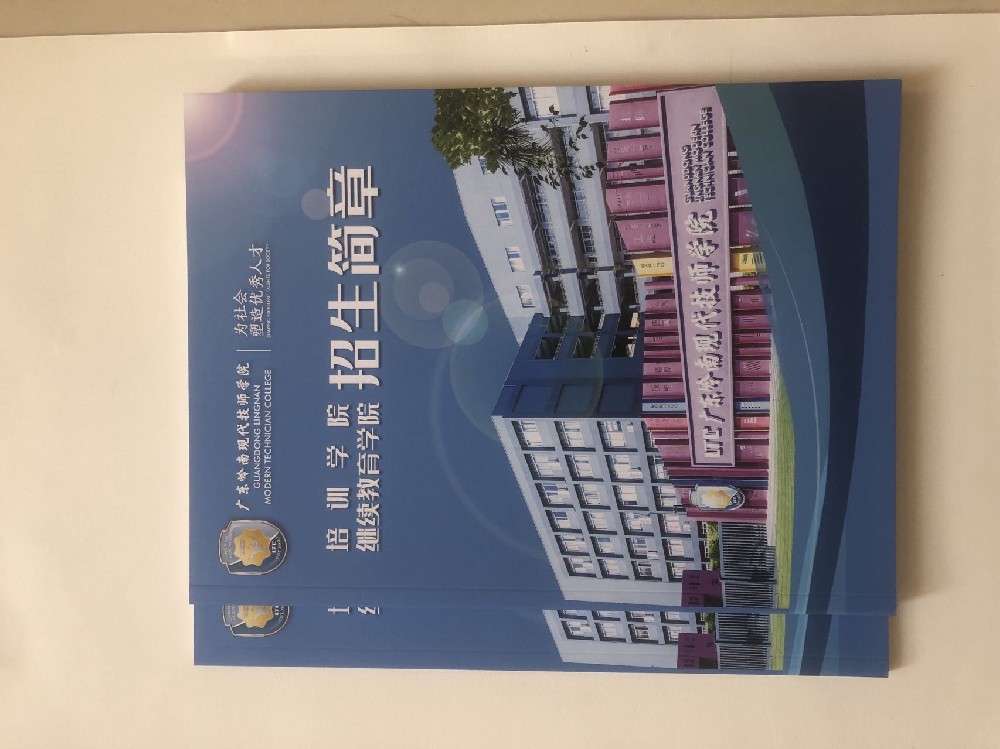 廣州印刷廠定制單張牌印刷服務(wù)