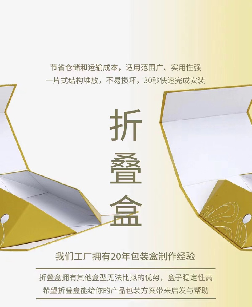 折疊包裝印刷服務(wù)