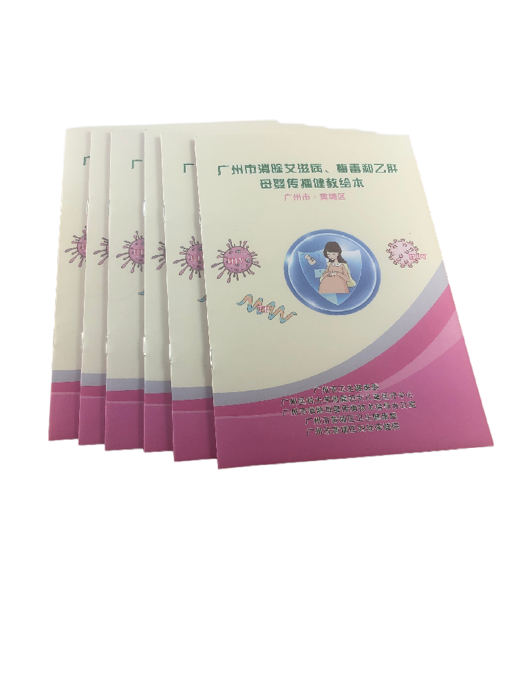 印刷廠的書刊印刷報(bào)價(jià)是多少？